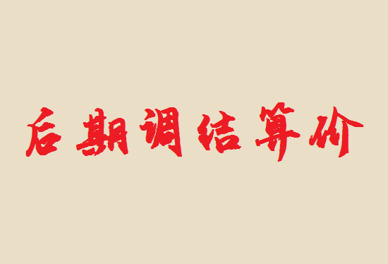 刷卡机代理 (8).png