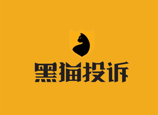 黑猫投拆 (2).png