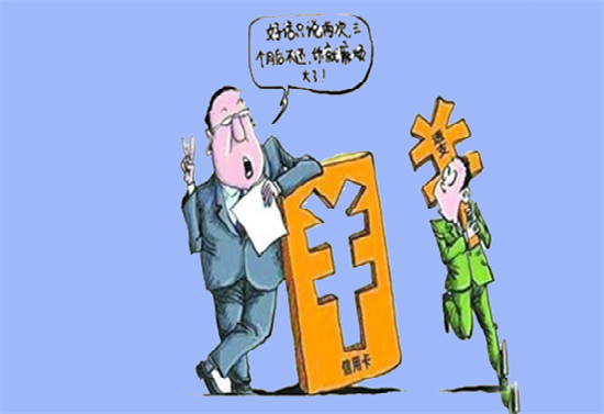 信用卡还款 (11).png