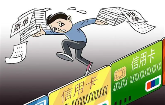 信用卡还款 (55).png
