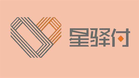 星驿付 (25).png