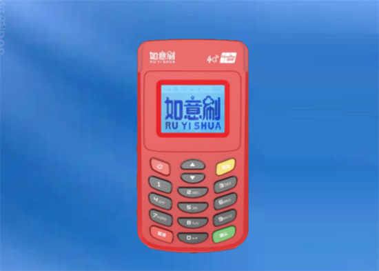如意刷 (1).png