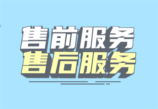 POS机官方维修电话及返厂指引.png