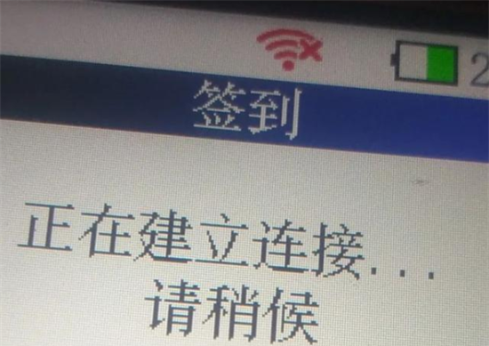 网络连接 (1).png