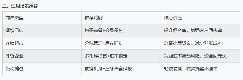 搜狗截图20260829110332.png 搜狗截图20260829110332.png