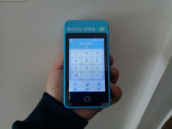 拉卡拉微智能 (26).jpg