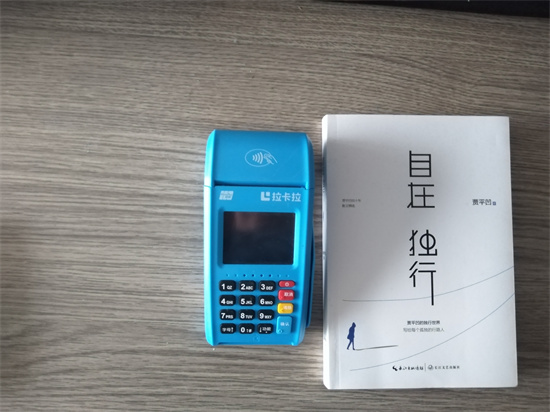 拉卡拉 (75).jpg