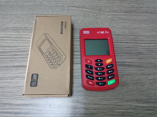 乐刷POS机 (15).jpg 乐刷POS机 (15).jpg