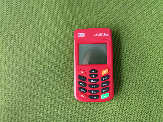 乐刷POS机 (83).jpg 乐刷POS机 (83).jpg