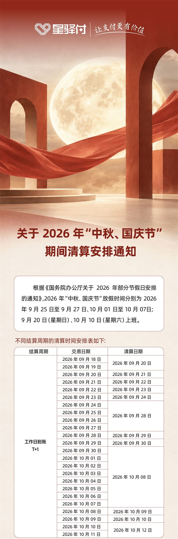 66D8DE9DA3A9D01A995E33237341EBFF.png 66D8DE9DA3A9D01A995E33237341EBFF.png