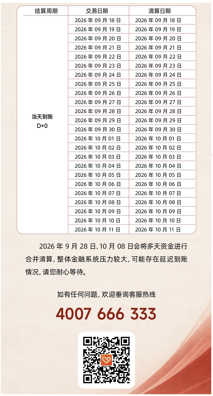 66D8DE9DA3A9D01A995E33237341EBFF - 副本.png 66D8DE9DA3A9D01A995E33237341EBFF - 副本.png