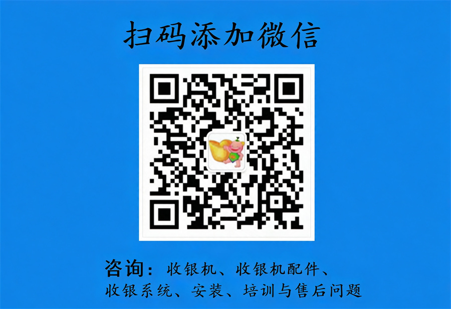 在线留言-第1张图片-南京收银机 在线留言-第1张图片-南京收银机